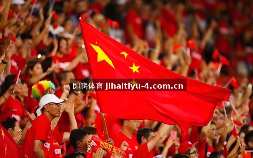 即嗨体育解析：英超圣诞新年赛程对中下游球队的影响